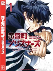 无双