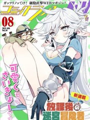 闪婚老婆是首富